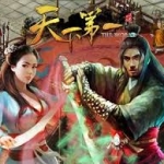 Profile picture of 天下第一